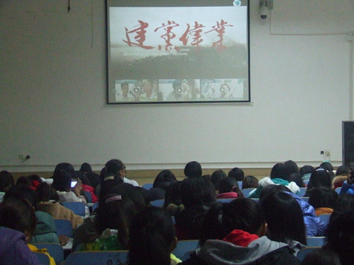 beat365在线体育官网登录入口组织2013级新生观看《建党伟业》