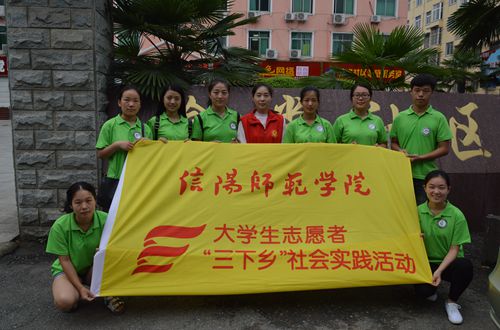 beat365在线体育官网登录入口组织开展党风建设进社区志愿宣传活动