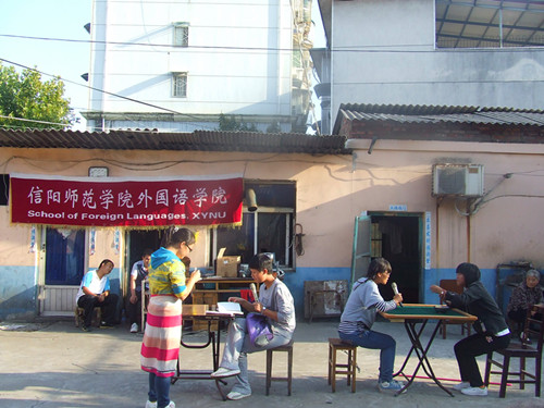beat365在线体育官网登录入口举行重阳节“情暖重阳节，爱在夕阳红”文艺汇演活动