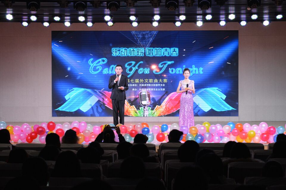 beat365在线体育官网登录入口第七届外文歌曲大赛华丽落幕