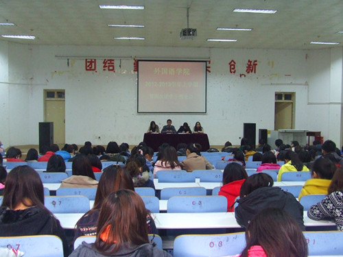 beat365在线体育官网登录入口召开第四次团学干部全会