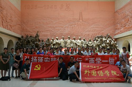 beat365在线体育官网登录入口赴延安开展“弘扬延安精神，践行两学一做”主题党日活动