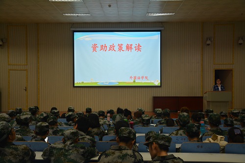 beat365在线体育官网登录入口召开2018年助贷宣讲会暨校园不良网贷风险警示教育会