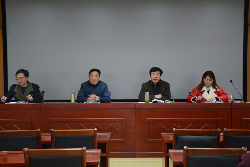 beat365在线体育官网登录入口召开新学期教职工大会