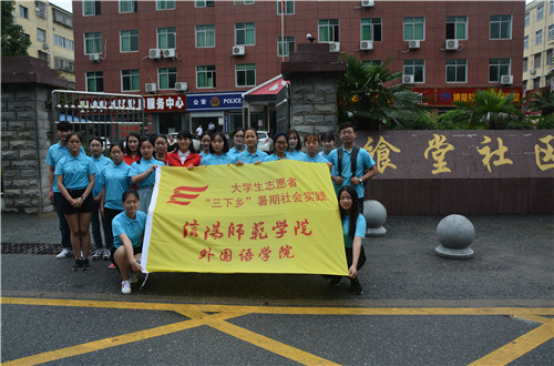 beat365在线体育官网登录入口成功开展“沐十九大之风，做时代新青年”红色汇演