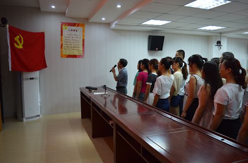 beat365在线体育官网登录入口召开新党员入党宣誓大会暨“两学一做”学习教育辅导报告会