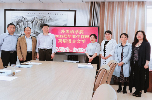 beat365在线体育官网登录入口2019届研究生硕士学位论文答辩工作圆满结束