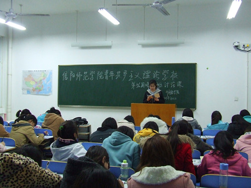 beat365在线体育官网登录入口开展第56期青校“关注民生”主题讨论课