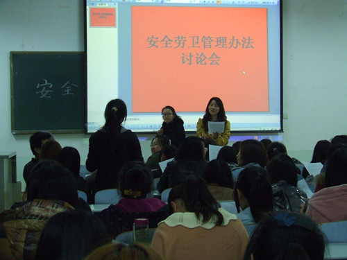 beat365在线体育官网登录入口不断加强寝教室安全劳卫管理制度建设