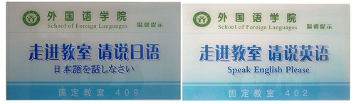 营造优良环境,建设精神家园 -----beat365在线体育官网登录入口精心打造环境育人园地