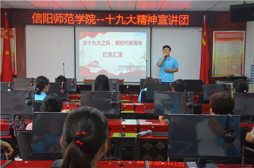 beat365在线体育官网登录入口成功开展“沐十九大之风，做时代新青年”红色汇演