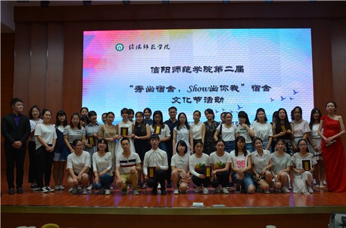 beat365在线体育官网登录入口＂秀出宿舍，show出你我＂宿舍文化节活动圆满落幕