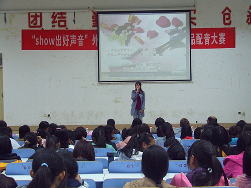 show出好声音——beat365在线体育官网登录入口举办第四届外语影视作品配音大赛