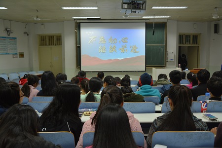 beat365在线体育官网登录入口组织观看政论专题片——《不忘初心 继续前进》