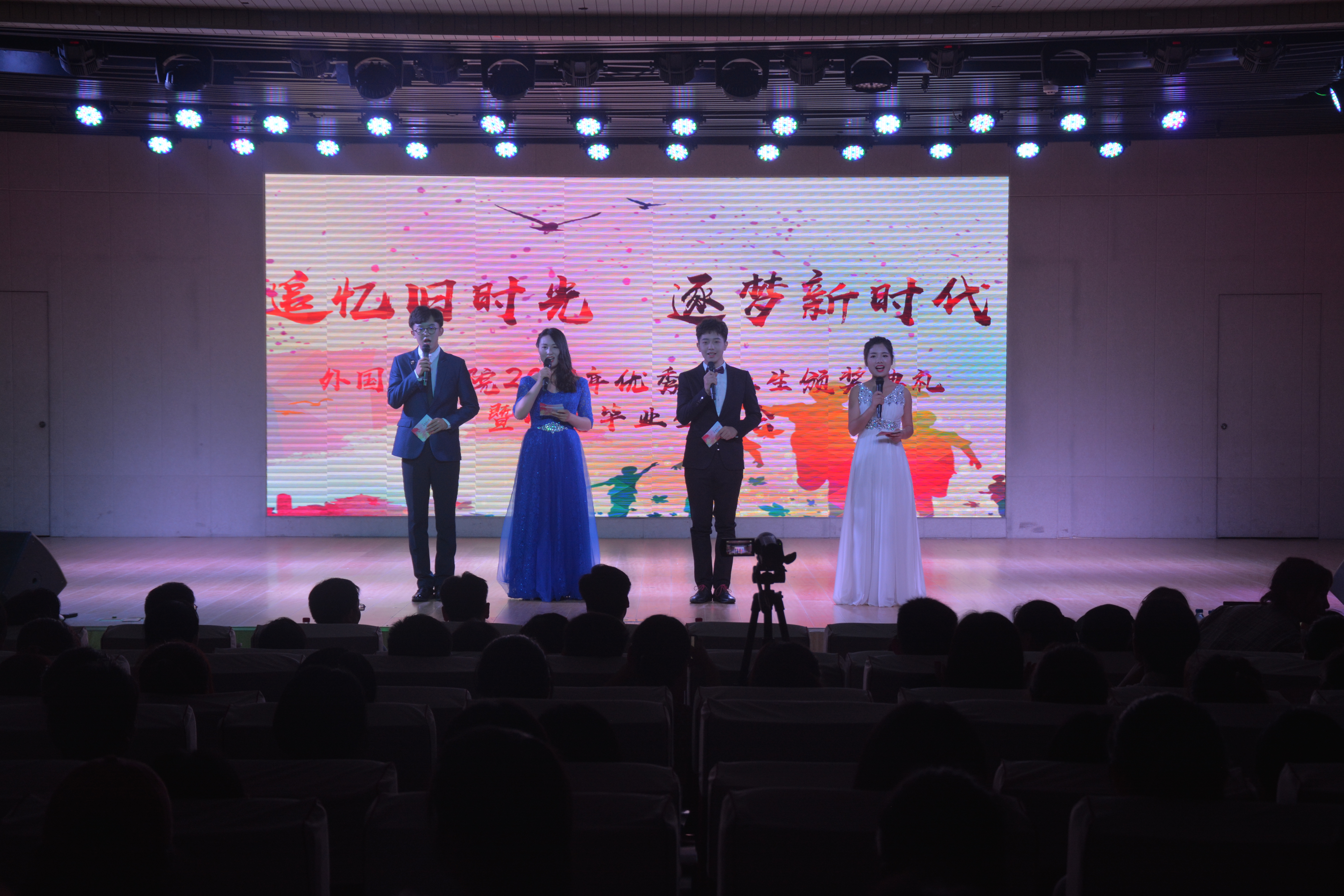 beat365在线体育官网登录入口成功举办2019届优秀毕业生颁奖典礼暨欢送毕业生晚会