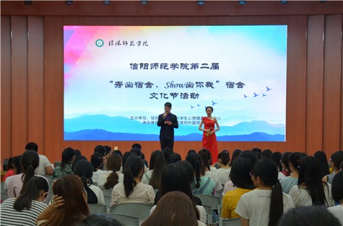 beat365在线体育官网登录入口＂秀出宿舍，show出你我＂宿舍文化节活动圆满落幕