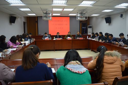 beat365在线体育官网登录入口党委举行“三严三实”第三专题学习研讨暨党员大会