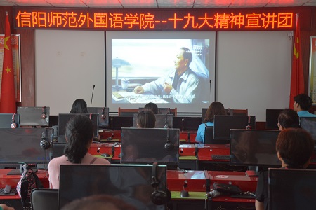 beat365在线体育官网登录入口成功举办“沐十九大之风，做时代新青年”十九大精神宣讲主题党日活动