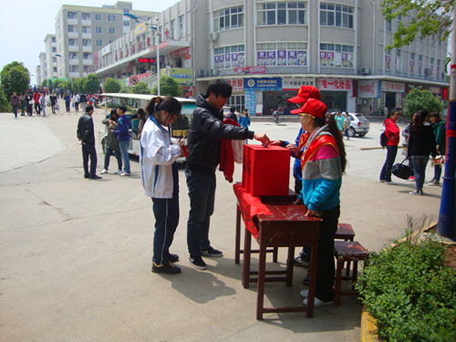 爱心无限，爱向灾区------beat365在线体育官网登录入口组织开展向雅安地震灾区爱心捐款活动