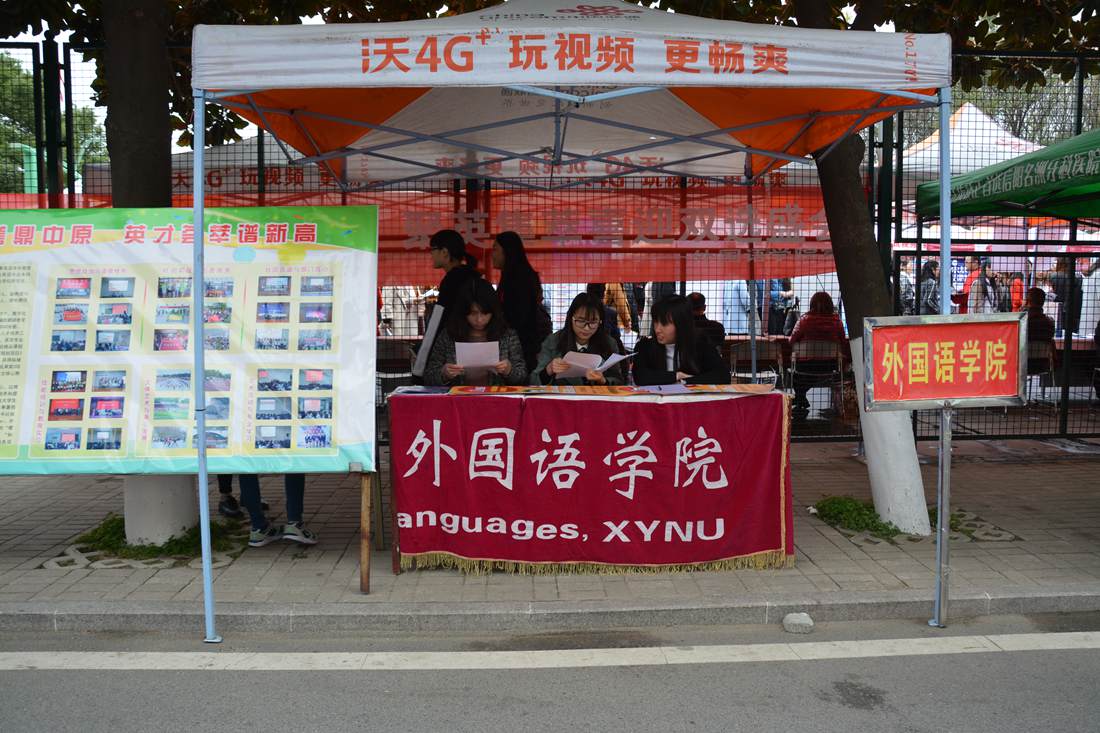 beat365在线体育官网登录入口组织应届毕业生参加冬季就业双选会