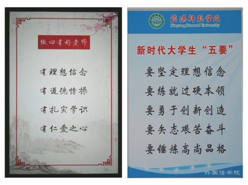 营造优良环境,建设精神家园 -----beat365在线体育官网登录入口精心打造环境育人园地