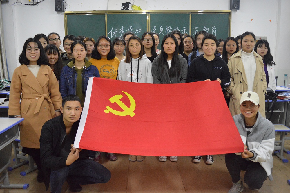 beat365在线体育官网登录入口组织开展优秀学生党员榜样示范教育活动