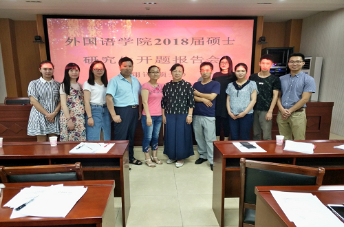 beat365在线体育官网登录入口2017级专业硕士开题报告会圆满完成