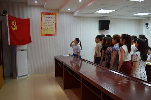 beat365在线体育官网登录入口成功举行“不忘初心，重温入党誓词”活动
