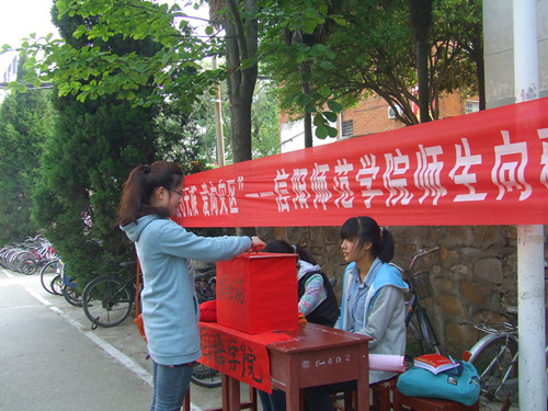 爱心无限，爱向灾区------beat365在线体育官网登录入口组织开展向雅安地震灾区爱心捐款活动