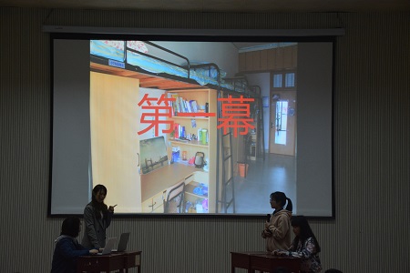 beat365在线体育官网登录入口第一届“畅年华”心理情景剧大赛决赛成功举办