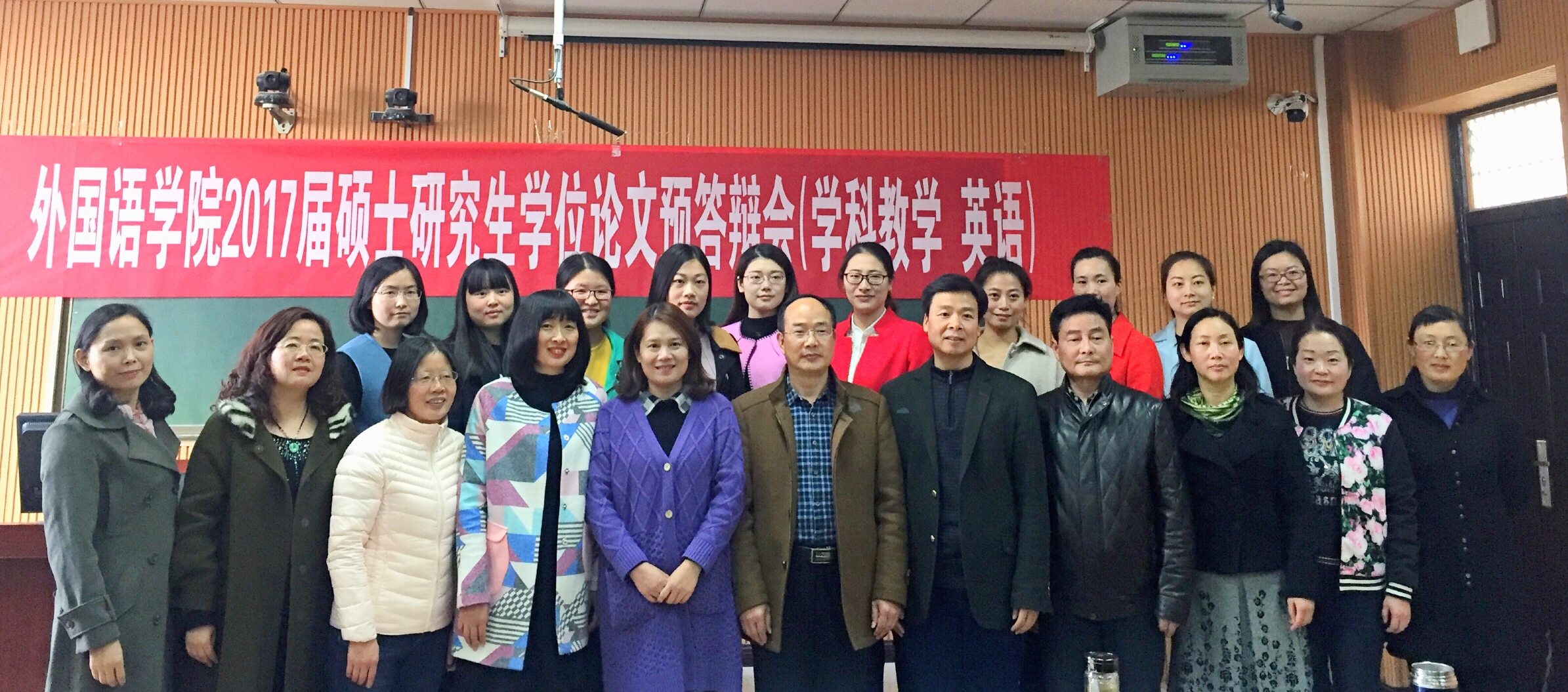 beat365在线体育官网登录入口举行2017届研究生硕士学位论文预答辩会