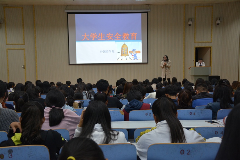 beat365在线体育官网登录入口成功举办安全教育宣讲会