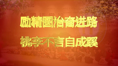 营造优良环境,建设精神家园 -----beat365在线体育官网登录入口精心打造环境育人园地