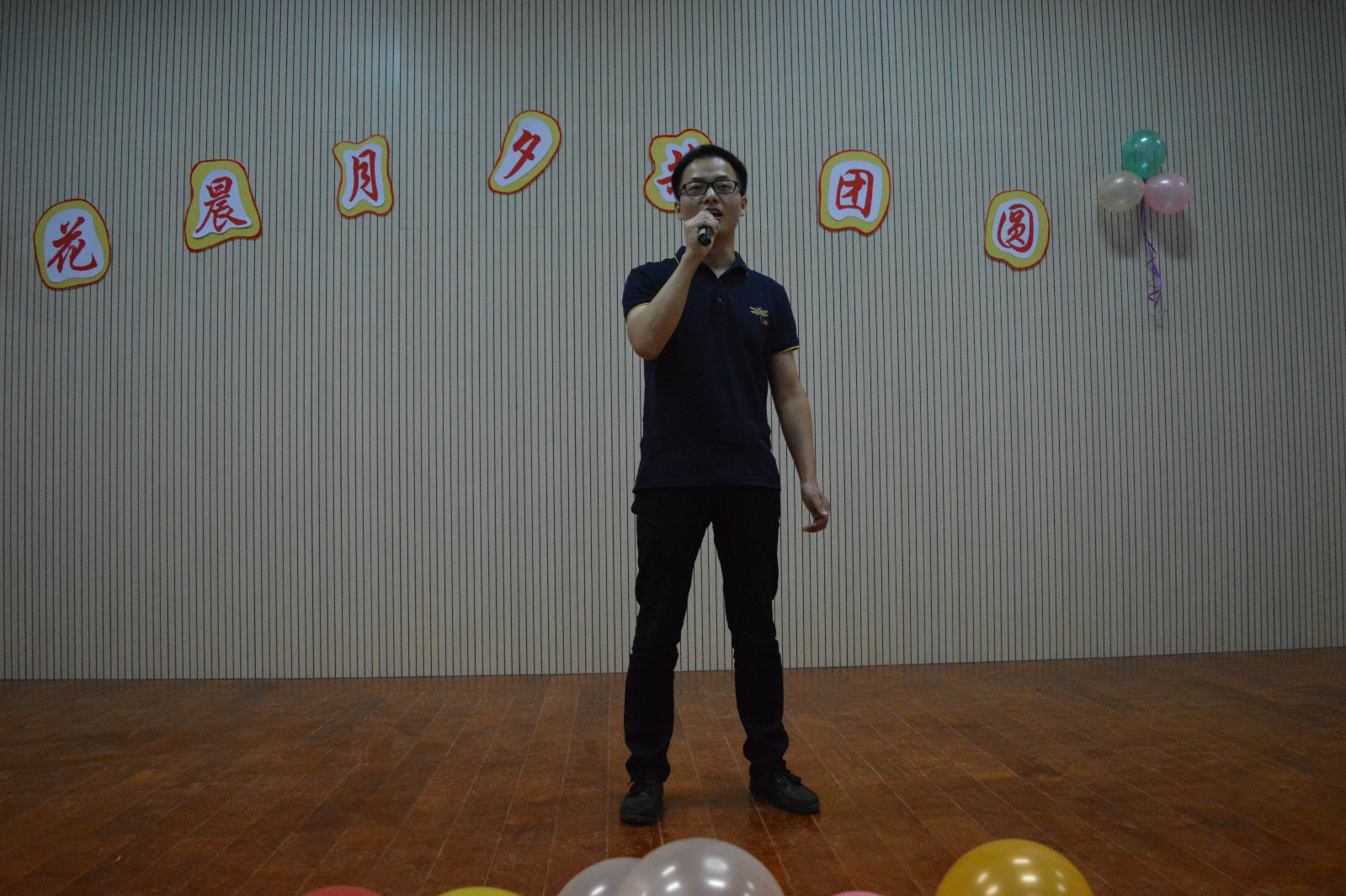 beat365在线体育官网登录入口成功举办“花晨月夕共团圆”中秋晚会