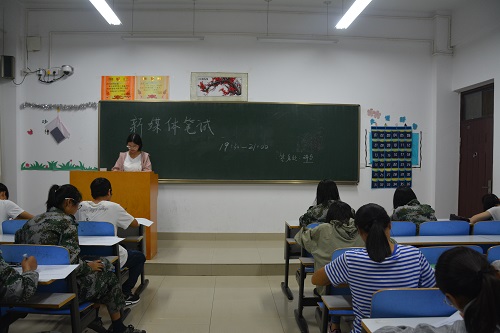   beat365在线体育官网登录入口学生会招新工作圆满完成