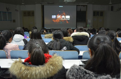 beat365在线体育官网登录入口组织开展“红色教育”观影活动