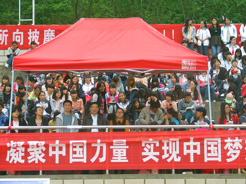 beat365在线体育官网登录入口领导老师亲临运动会现场给运动健儿加油助威