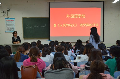 beat365在线体育官网登录入口召开学生党员座谈会