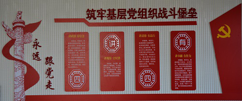 营造优良环境,建设精神家园 -----beat365在线体育官网登录入口精心打造环境育人园地