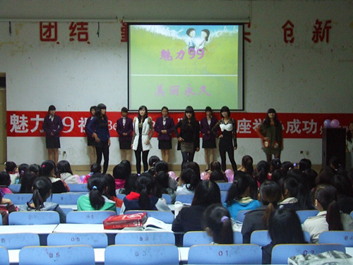 beat365在线体育官网登录入口举办第二届“Beauty Baby”化妆知识讲座