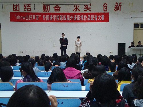 show出好声音——beat365在线体育官网登录入口举办第四届外语影视作品配音大赛