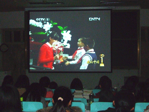 beat365在线体育官网登录入口组织学生观看感动中国2013颁奖晚会