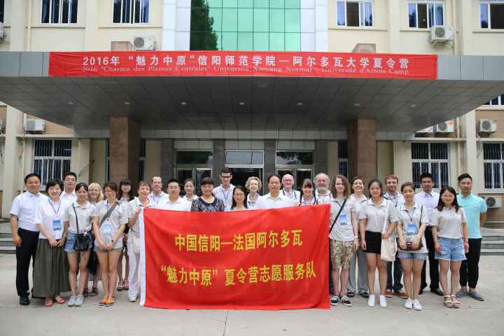 beat365在线体育官网登录入口学子积极参与“情系中法，携手筑梦”中法青年学生交流团活动