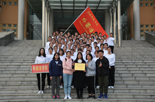 beat365在线体育官网登录入口在学校2018级新生广播体操比赛中斩获佳绩