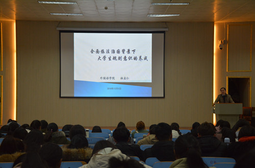 beat365在线体育官网登录入口党委副书记柏孟仁为新生作入学教育报告