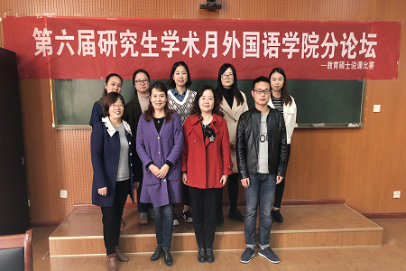 信阳师范学院第六届研究生学术活动月 beat365在线体育官网登录入口学术月系列活动之一 ——教育硕士说课比赛