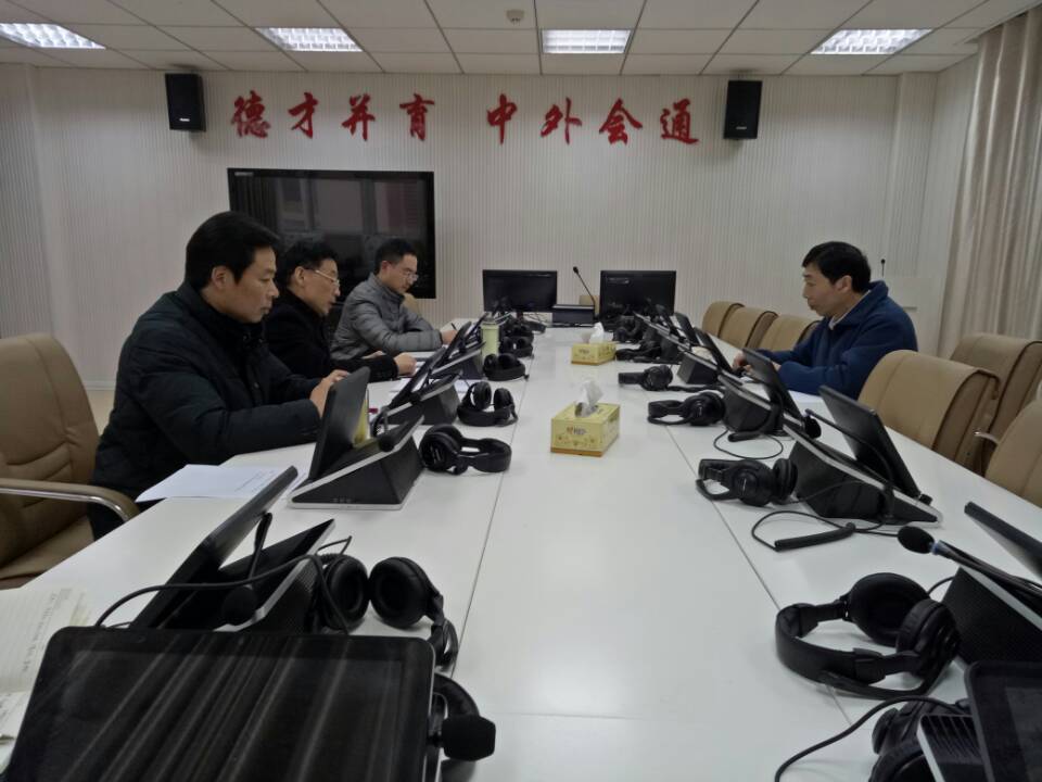 beat365在线体育官网登录入口召开2016年度处级党员领导干部民主生活会