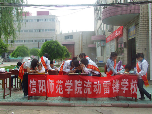 传承雷锋精神，爱心“五四”在行动------beat365在线体育官网登录入口举办特色活动庆祝五四青年节
