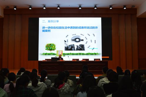 beat365在线体育官网登录入口成功召开2016级新生入学安全教育讲座