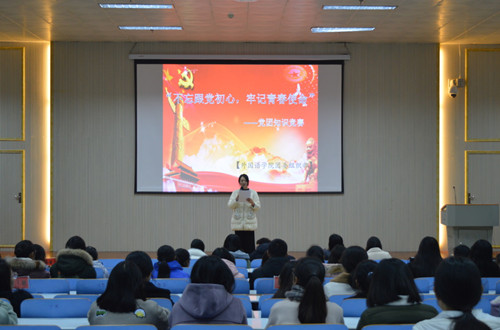 beat365在线体育官网登录入口举办“不忘跟党初心，牢记跟党使命”党团知识竞赛